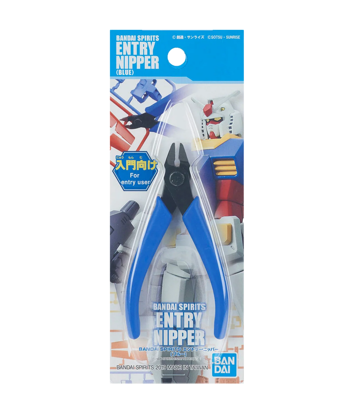 Bandai Spirits Entry Nipper