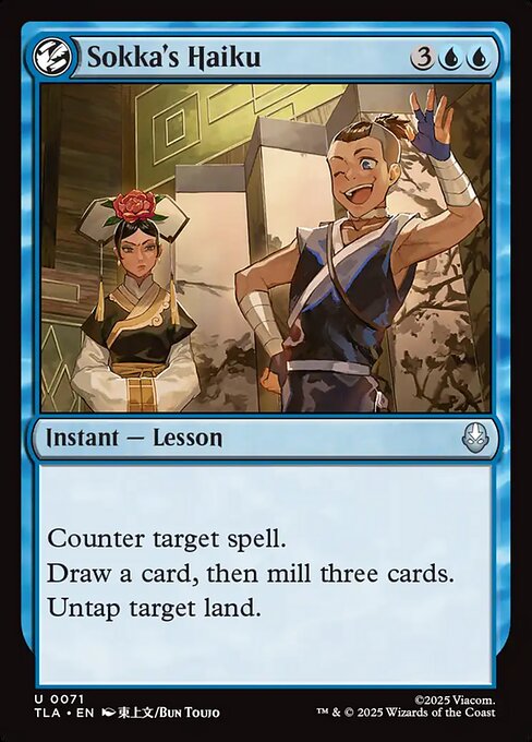 Sokka's Haiku (Foil) - TLA - 71