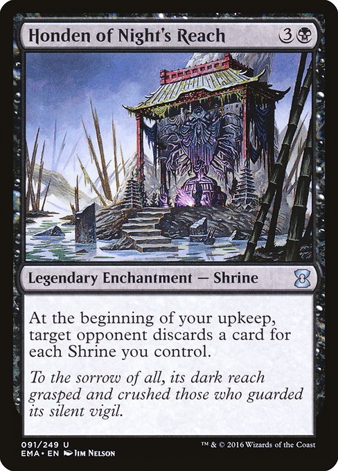 Honden of Night's Reach - EMA - 91