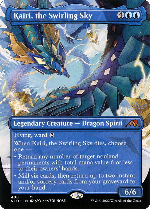 Kairi, the Swirling Sky (Borderless) - NEO - 408