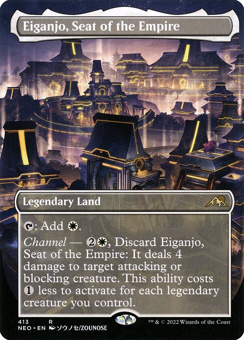 Eiganjo, Seat of the Empire (Borderless) - NEO - 413