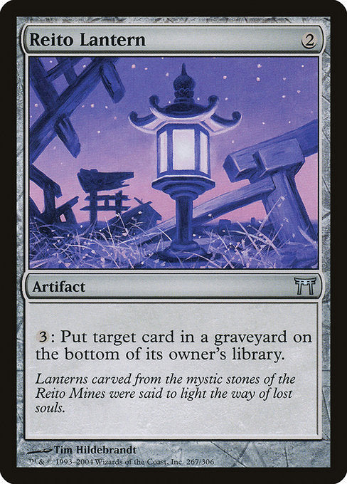 Reito Lantern - CHK - 267