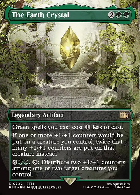 The Earth Crystal (Borderless) - FIN - 342
