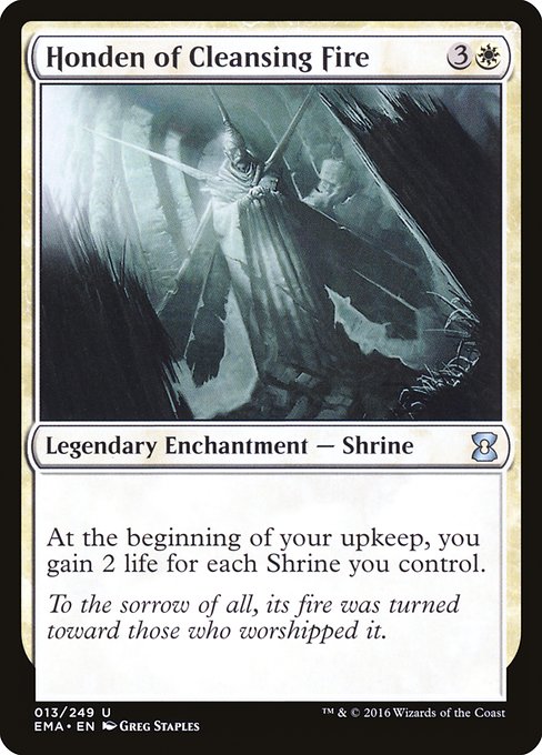 Honden of Cleansing Fire - EMA - 13