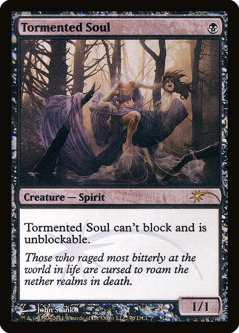 Tormented Soul (Foil) - DCI - 76