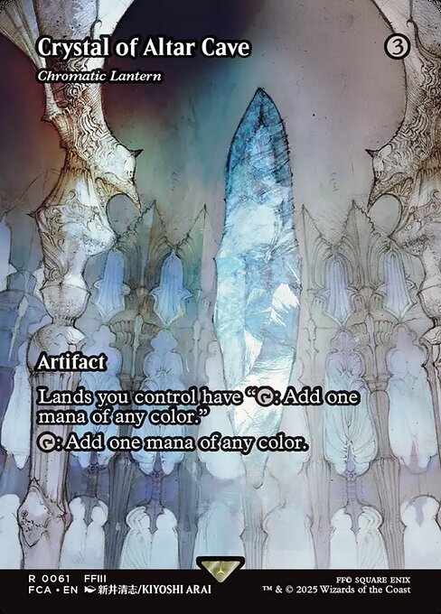 Crystal of Altar Cave - Chromatic Lantern (Showcase) - FCA - 61