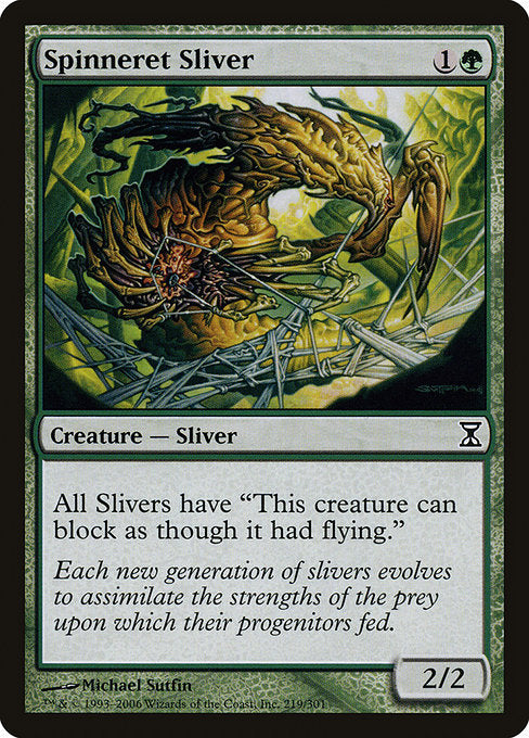 Spinneret Sliver (Foil) - TSP - 219