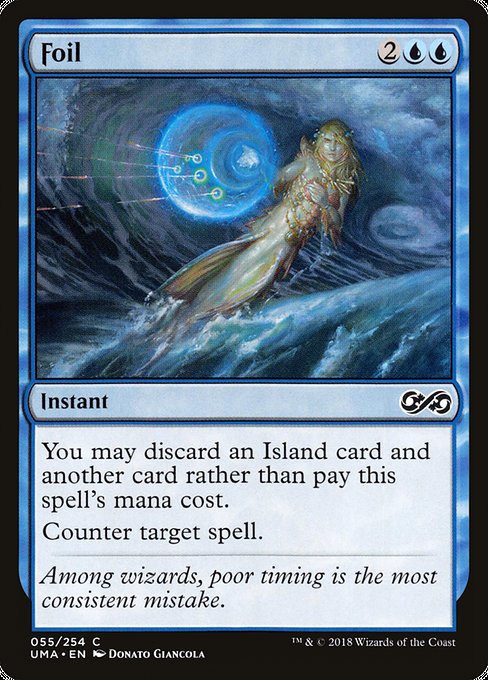 Foil - UMA - 55
