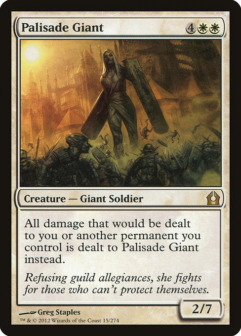 Palisade Giant - RTR - 15